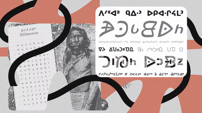 Yerli diller nasıl çevrimiçi hayata döndürüldü?