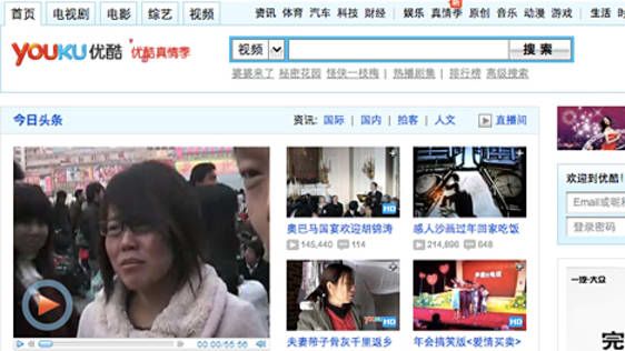 YouTube = Youku? Sites e seus equivalentes chineses
