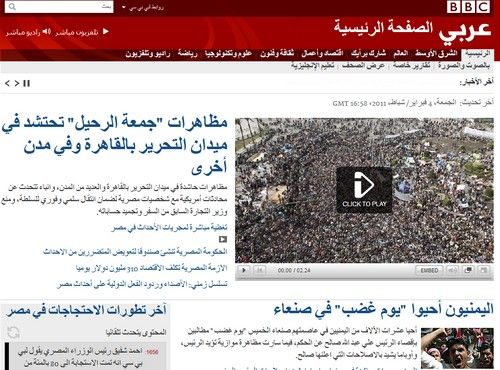بي بي سي قطع الخدمات العربية أثناء الاضطرابات المصرية