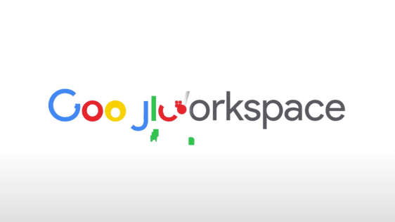 Toată lumea încurcă numele Google Workspace - chiar și Google